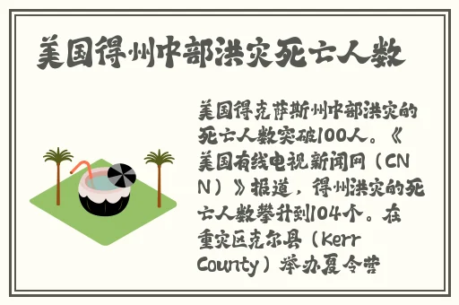 亚洲国产另类久久久精品网站